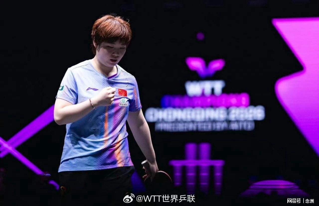 开云体育下载网址-前国乒名将批评蒯曼：非常非常难受！不能接受这个结果 真不该输